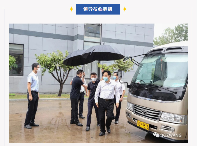 市委書記陳金虎攜市_區(qū)領(lǐng)導(dǎo)蒞臨我公司調(diào)研考察！_06.jpg